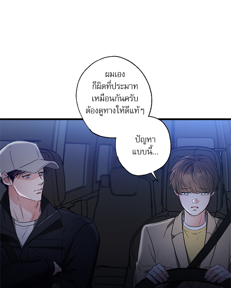 หน้า 84
