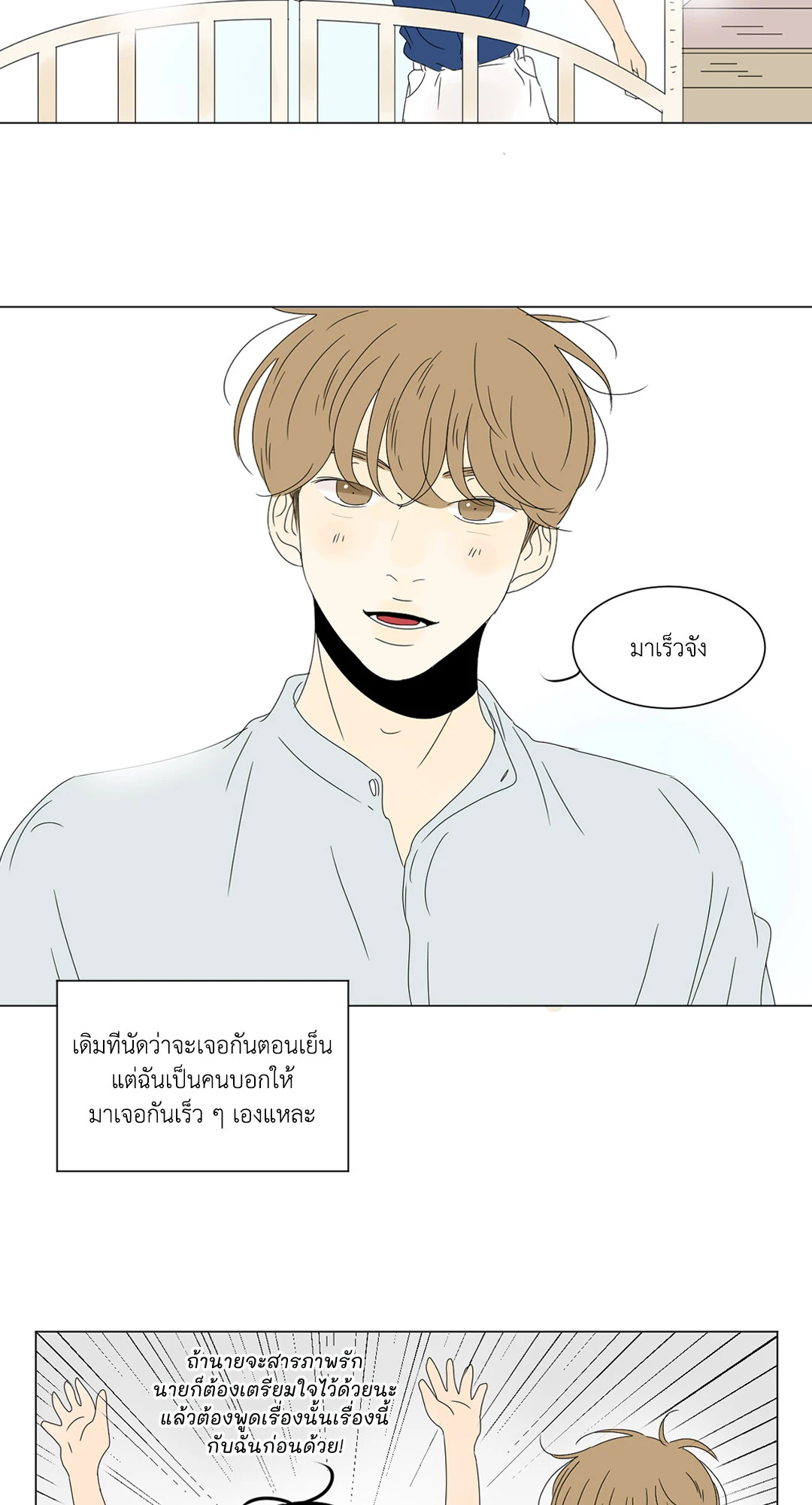หน้า 40