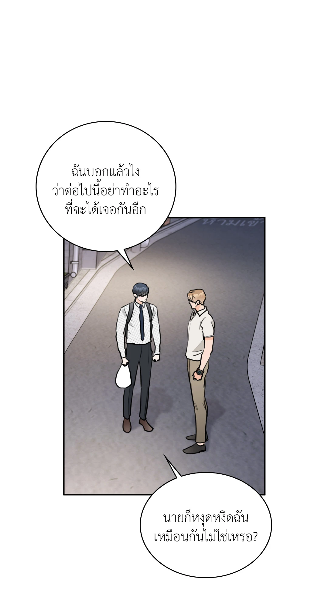 หน้า 89