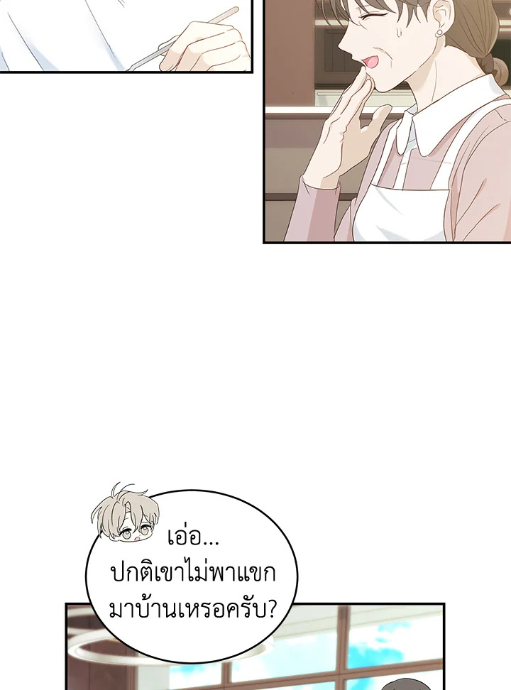 หน้า 65
