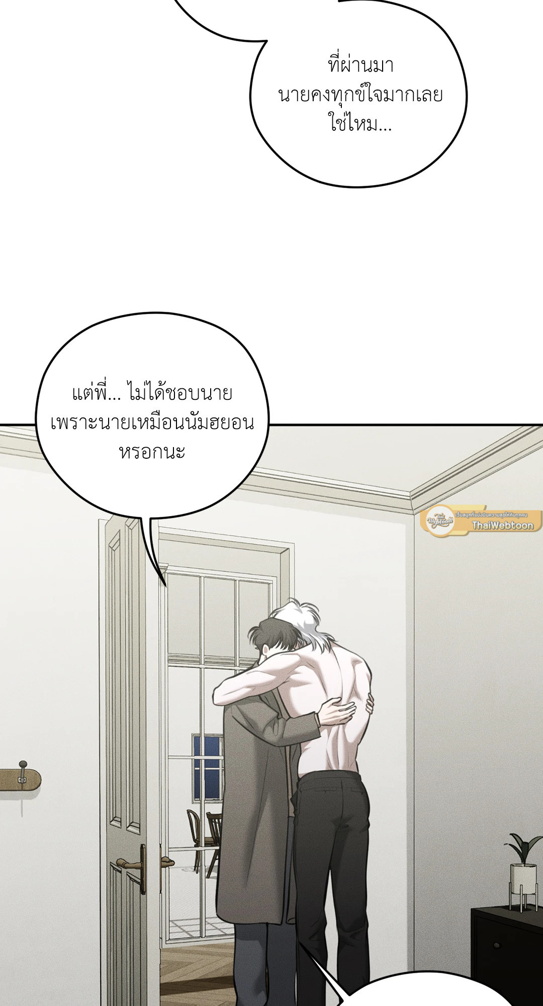 หน้า 40