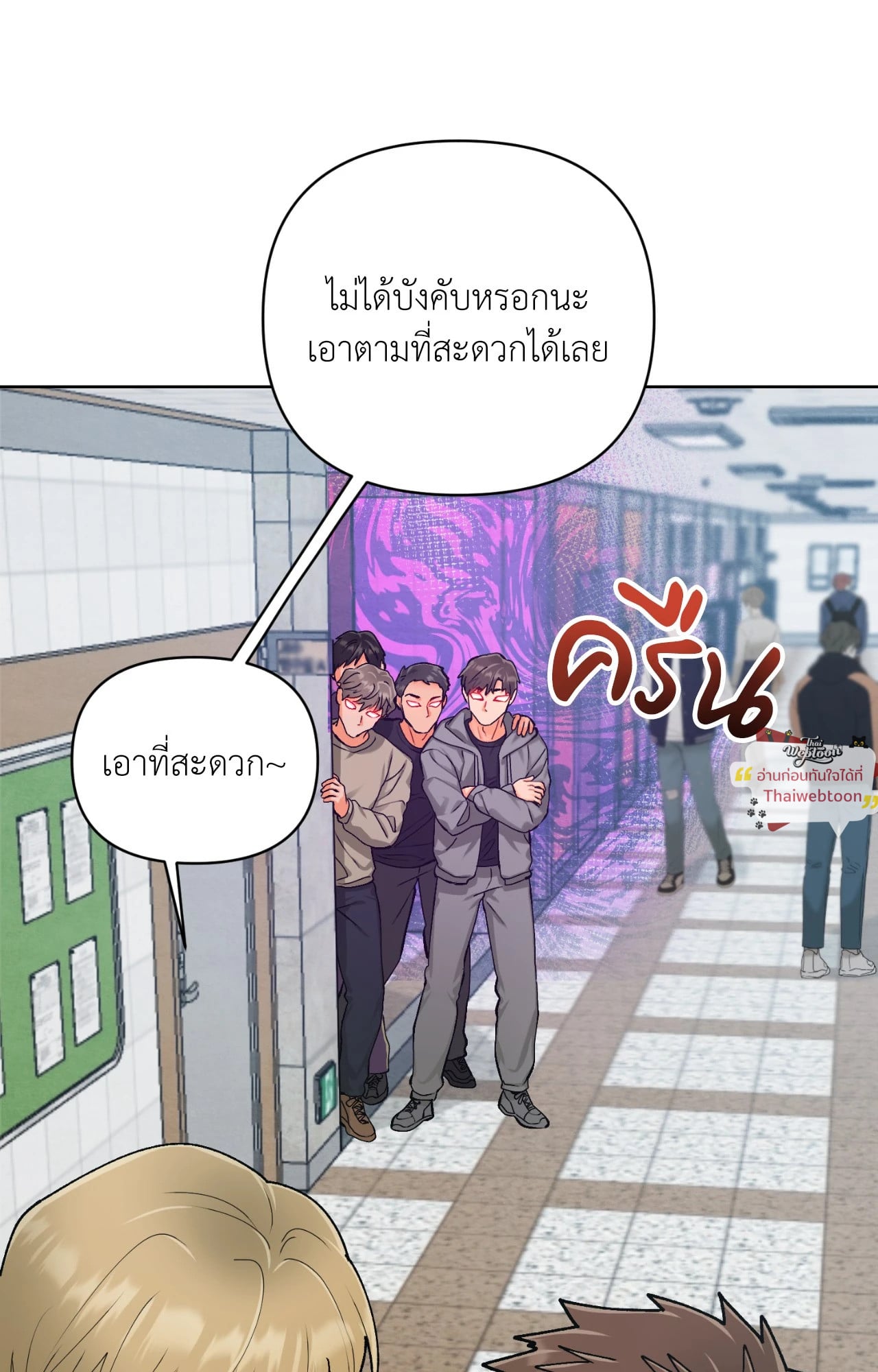 หน้า 68