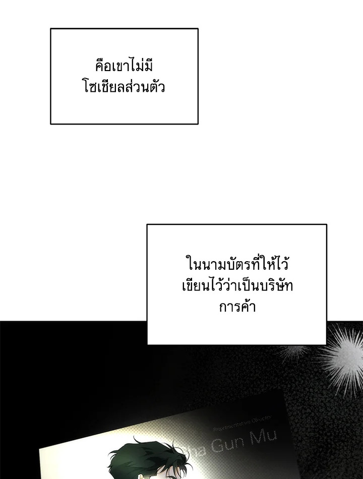 หน้า 81