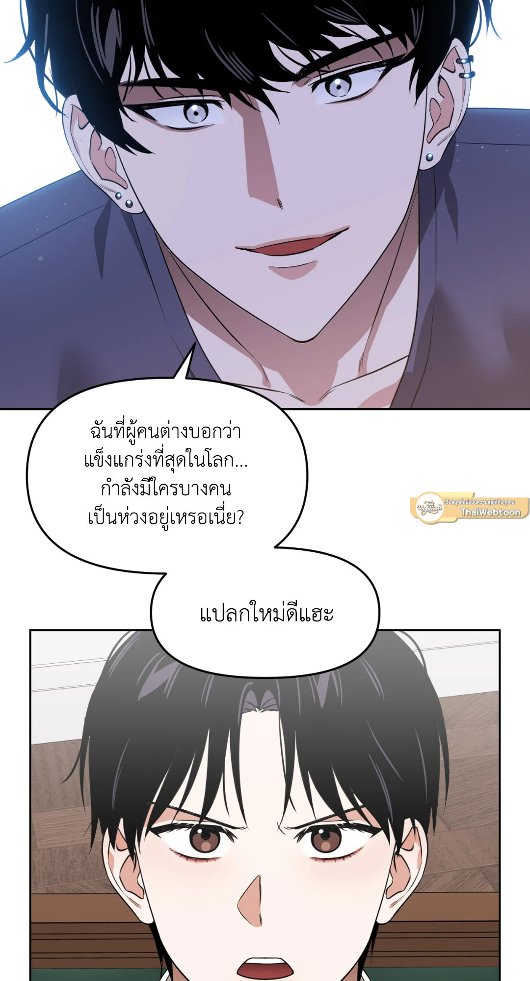 หน้า 75