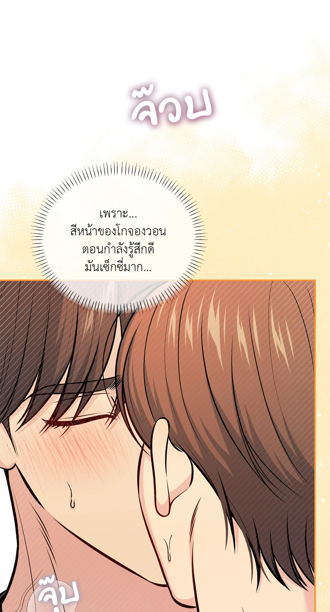 หน้า 50