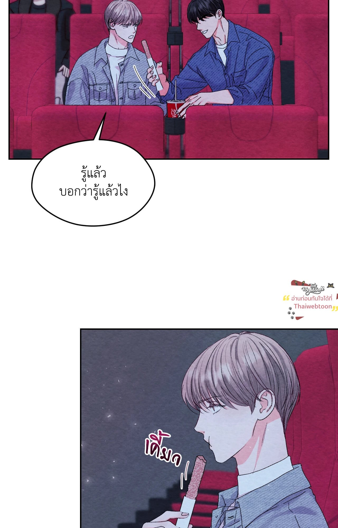 หน้า 24