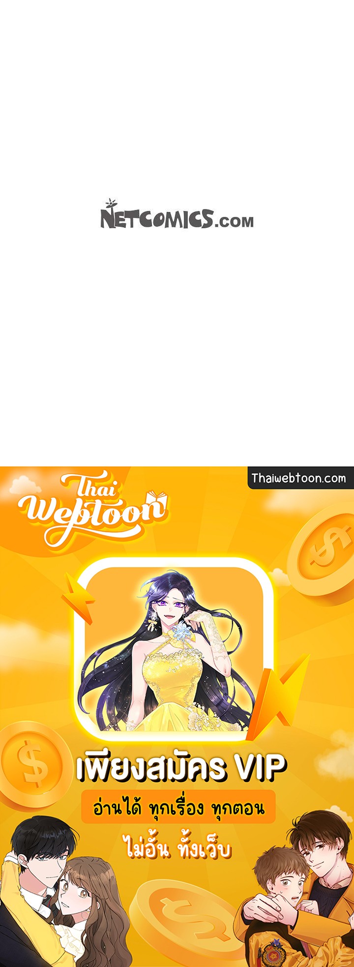 หน้า 103