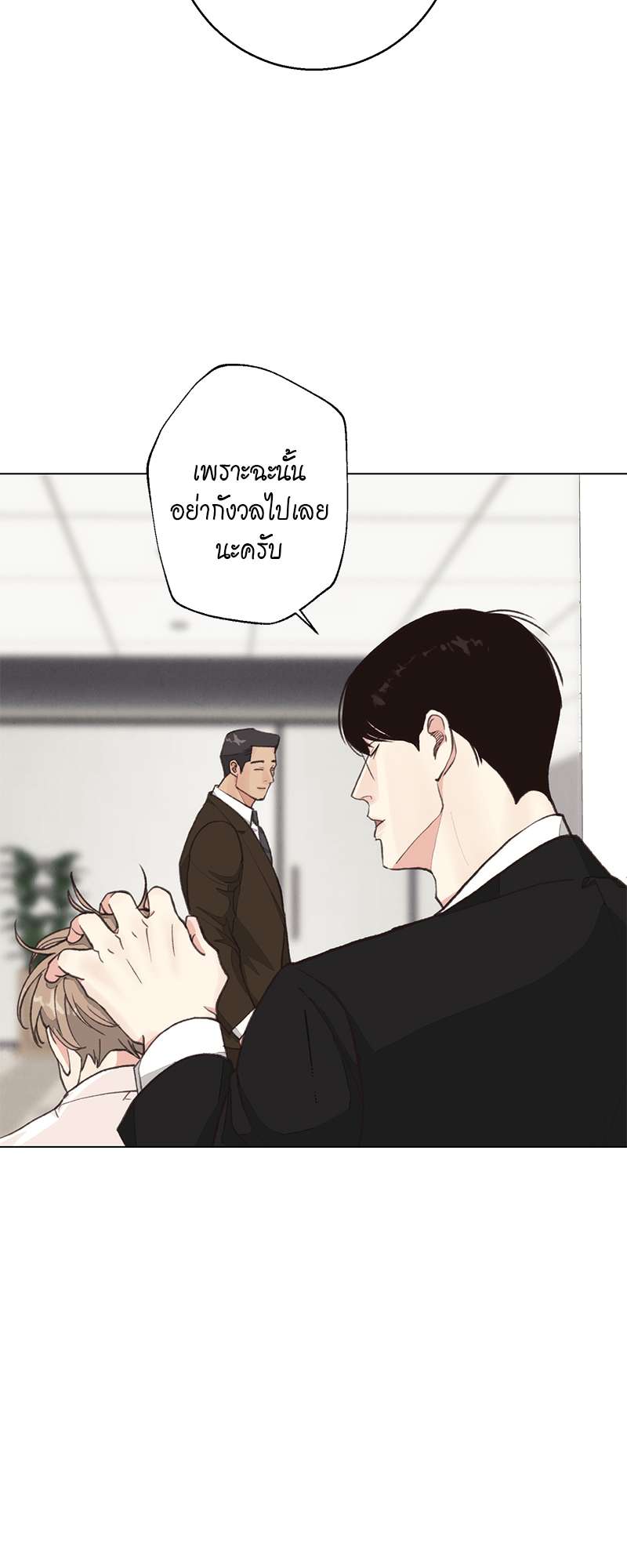 หน้า 47