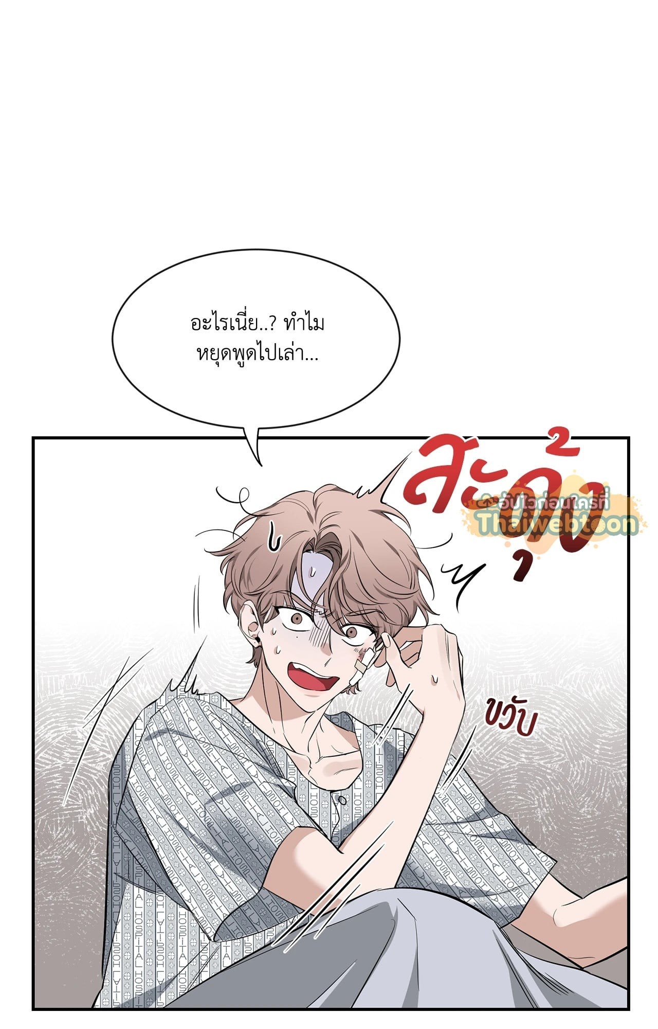 หน้า 40