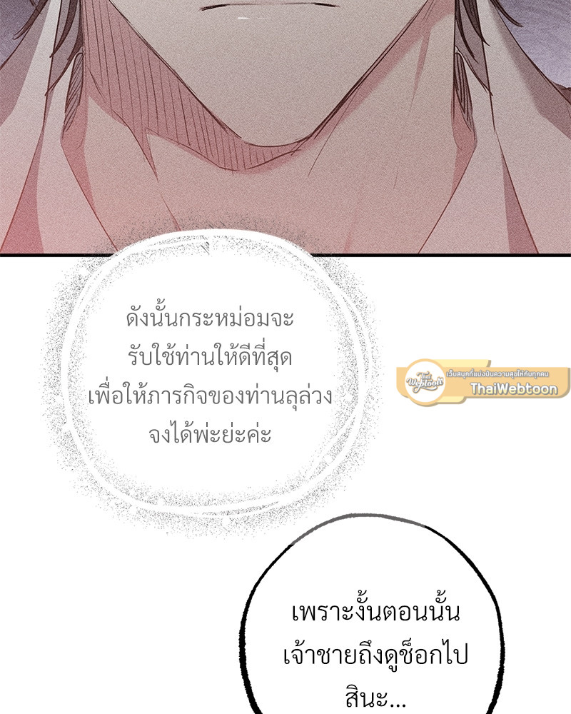 หน้า 88