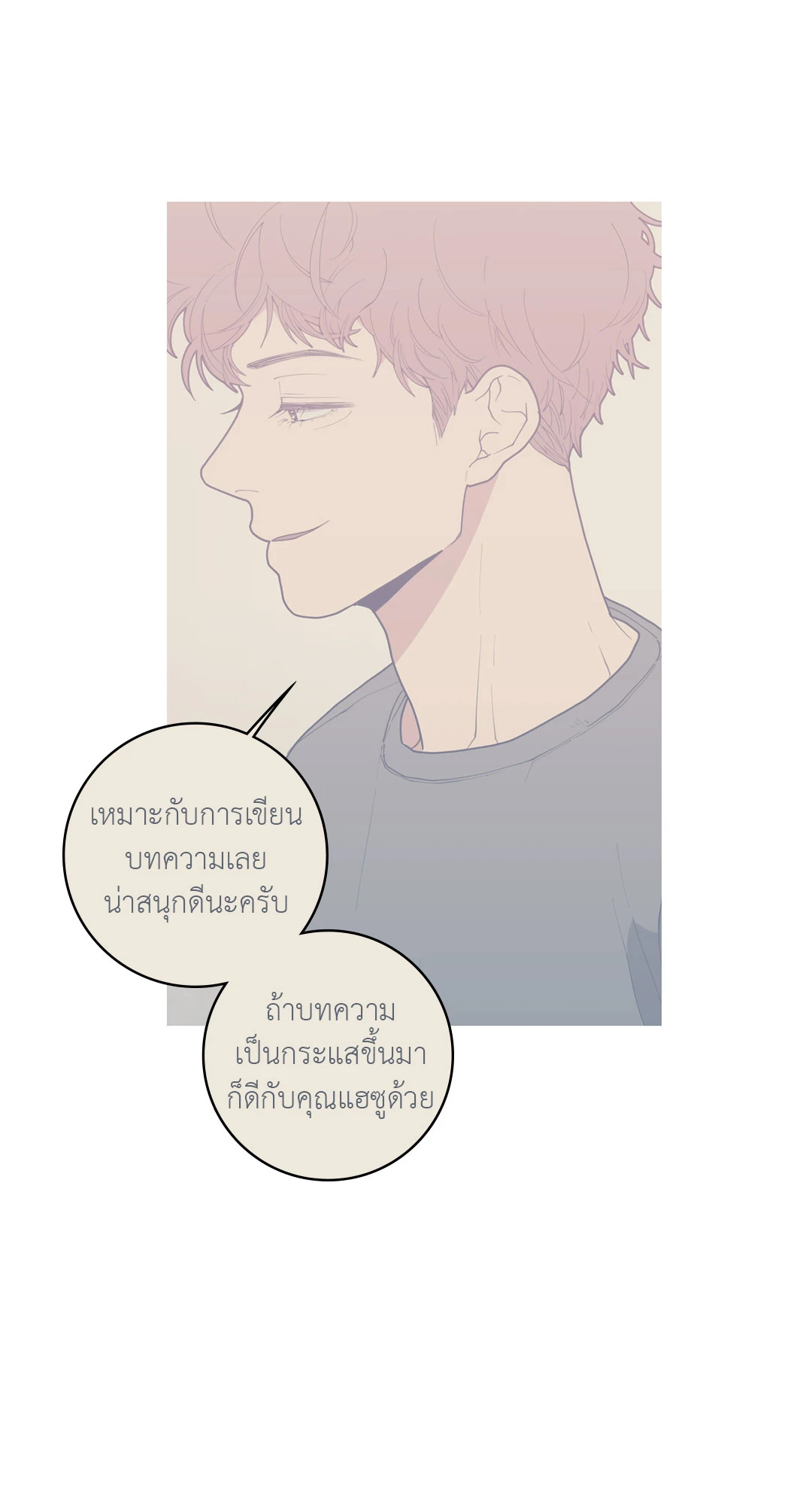 หน้า 85
