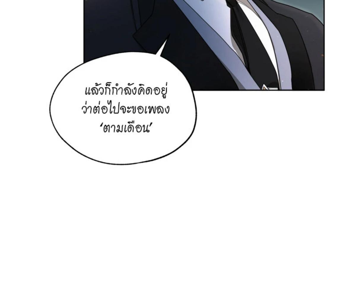 หน้า 131