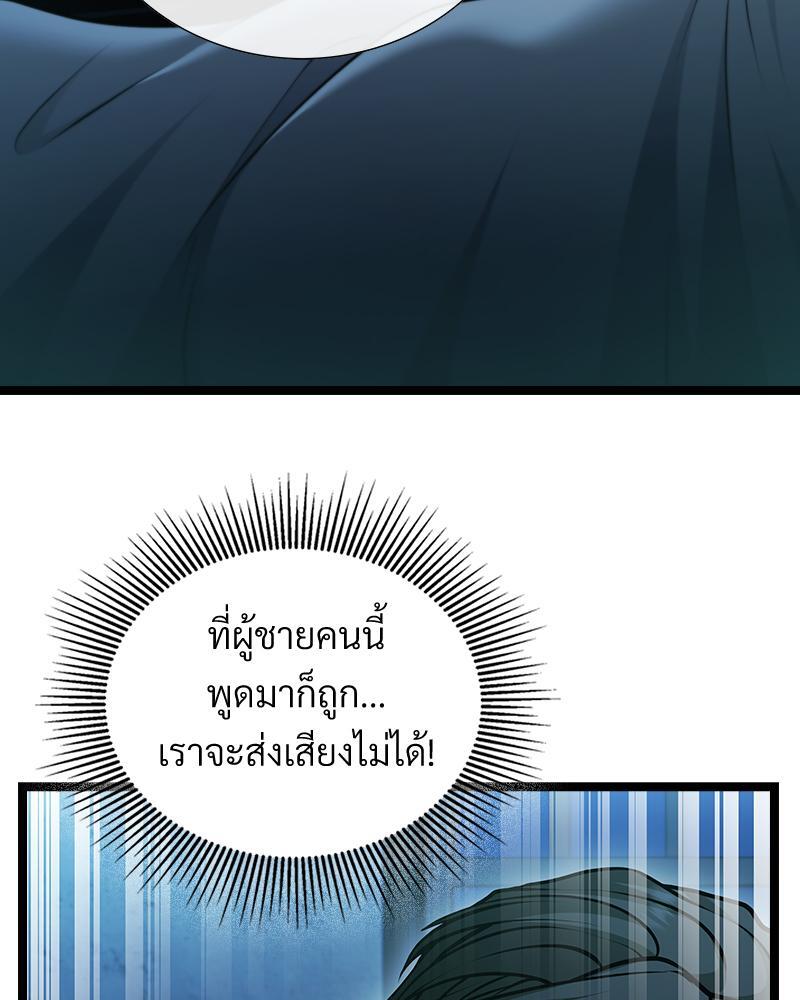 หน้า 77