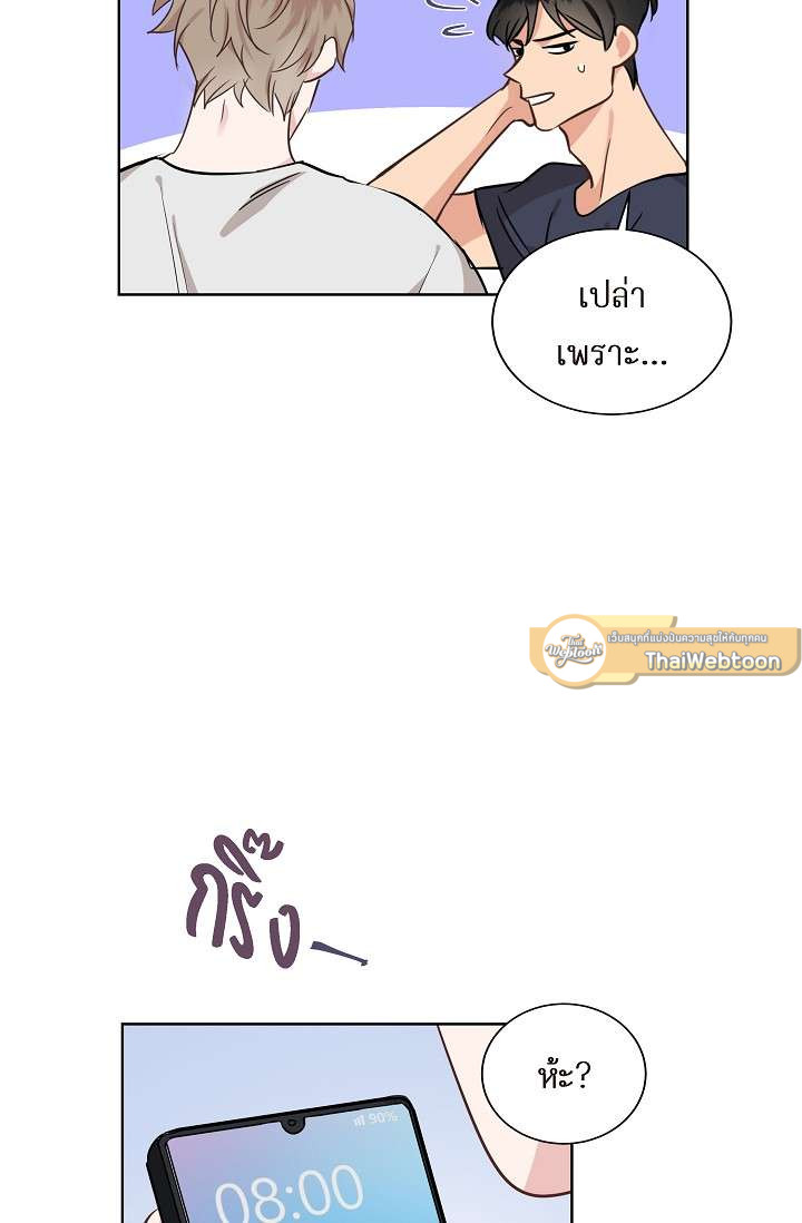 หน้า 29