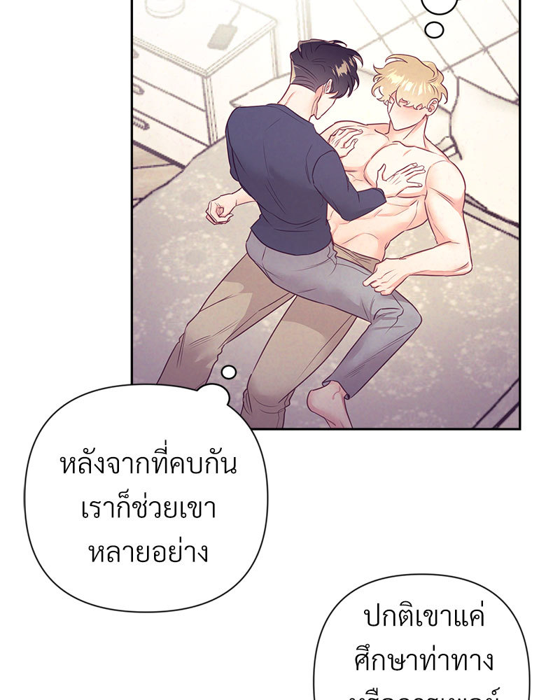 หน้า 53