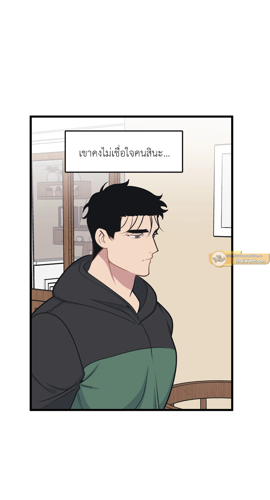 หน้า 48