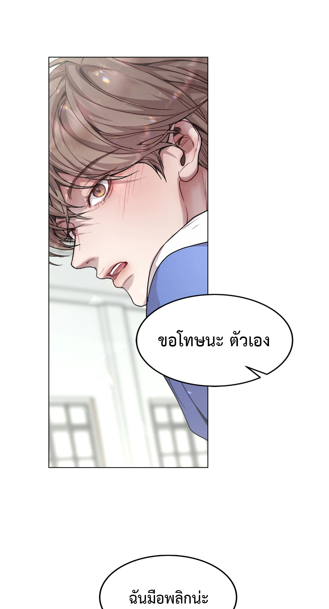 หน้า 55