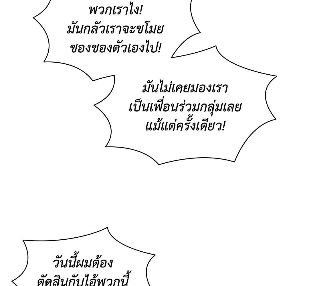 หน้า 115
