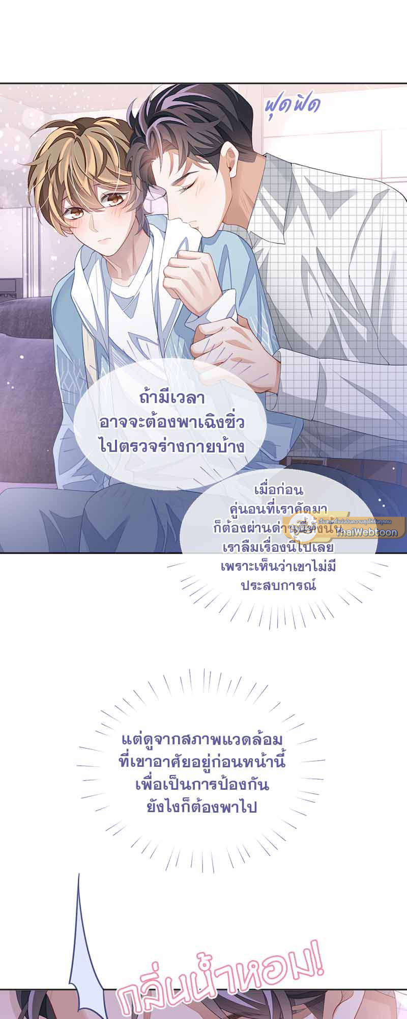 หน้า 25