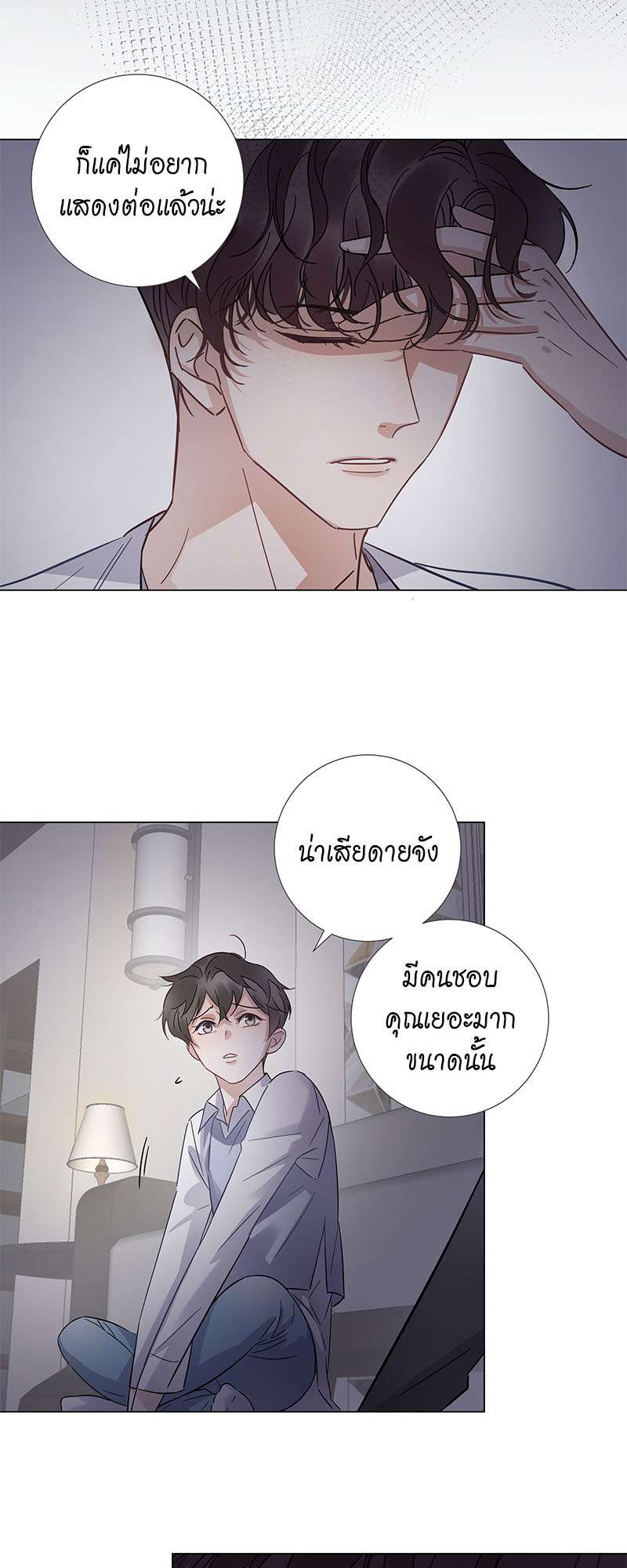 หน้า 18