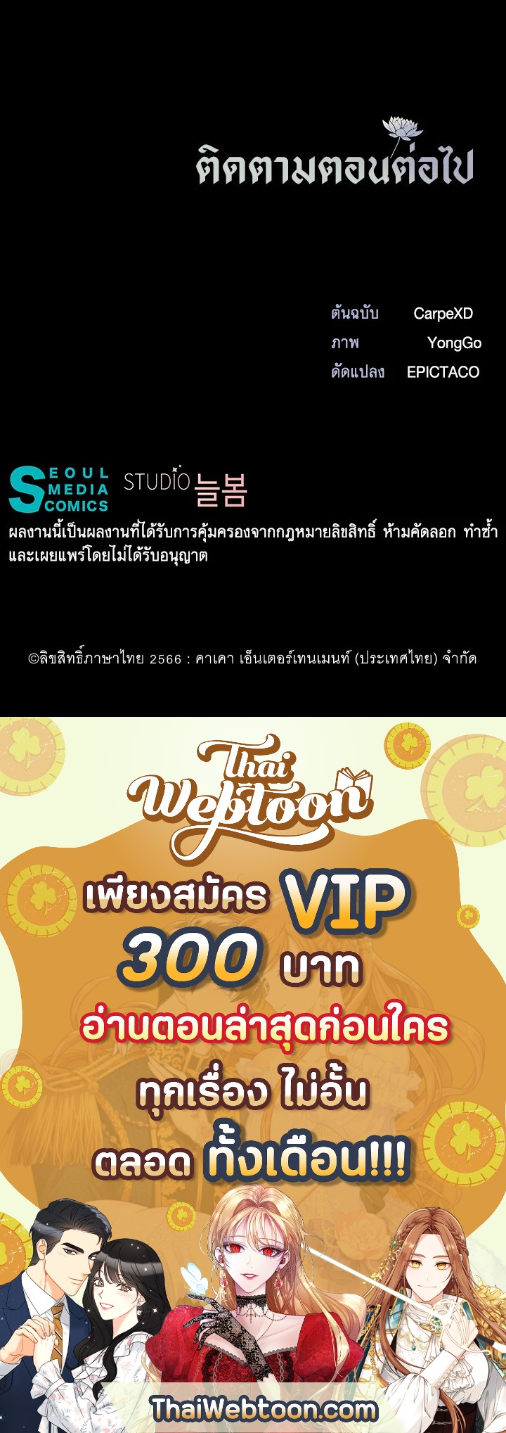 หน้า 82
