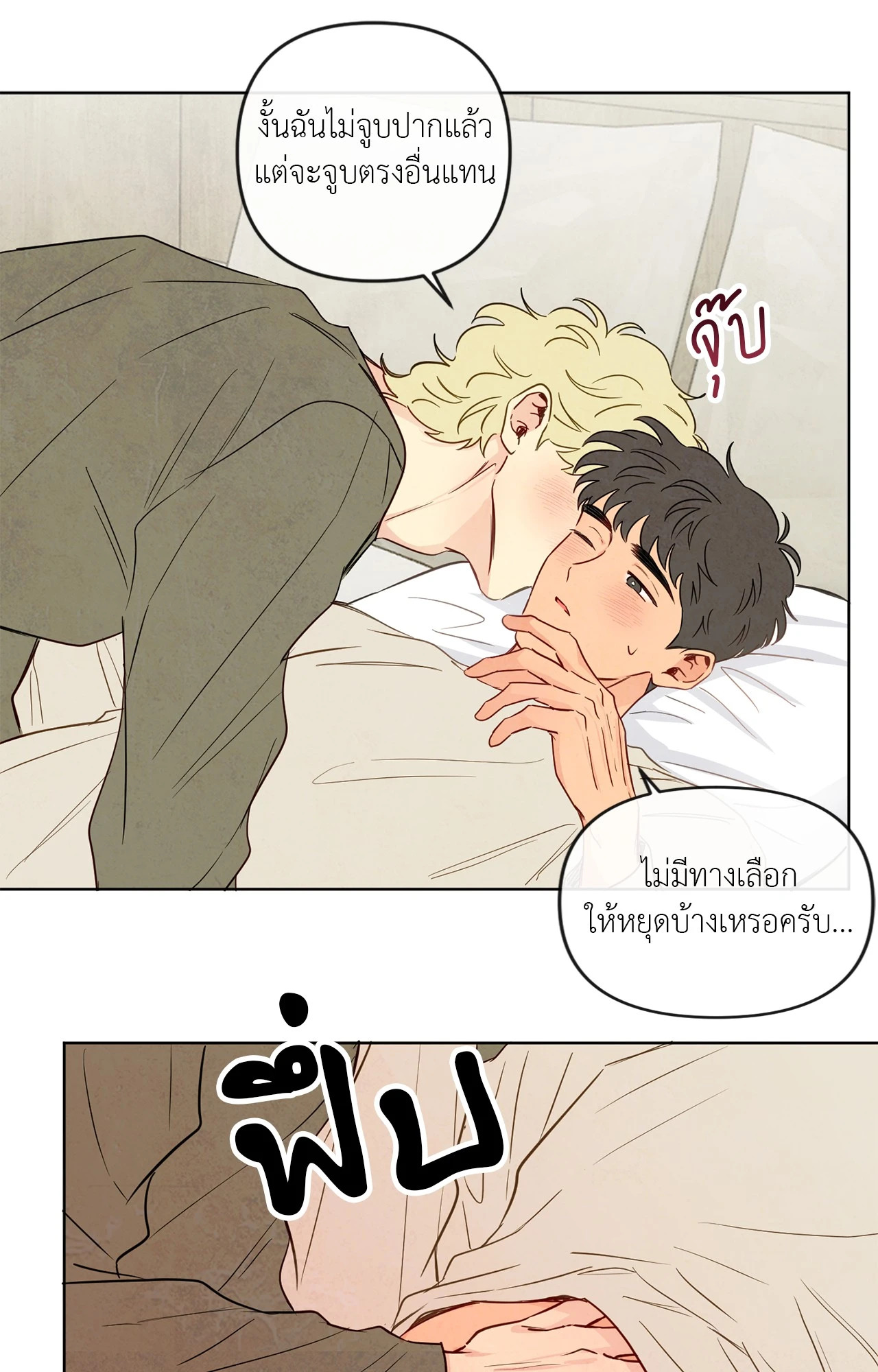 หน้า 62
