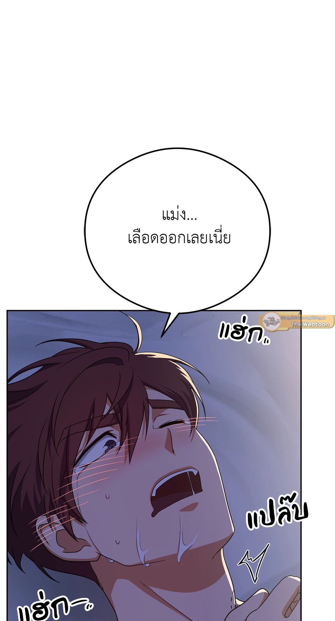 หน้า 79