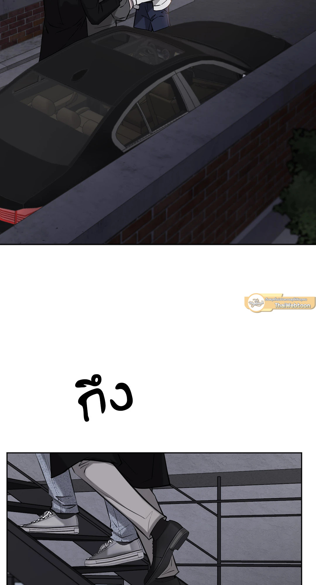 Between Fate and Fortune ตอนที่ 38 - รูปที่ 2