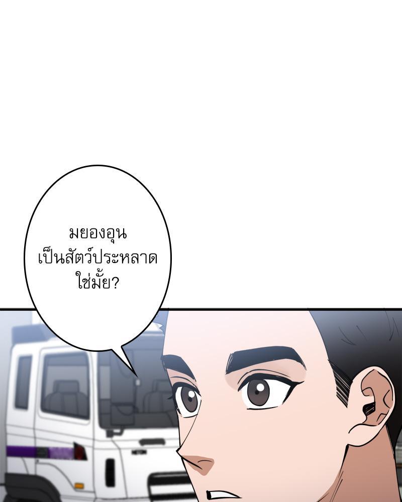 หน้า 69