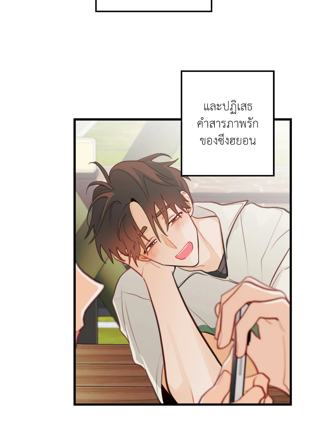 หน้า 39