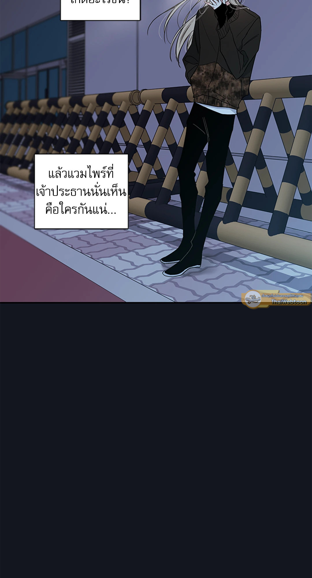 หน้า 75