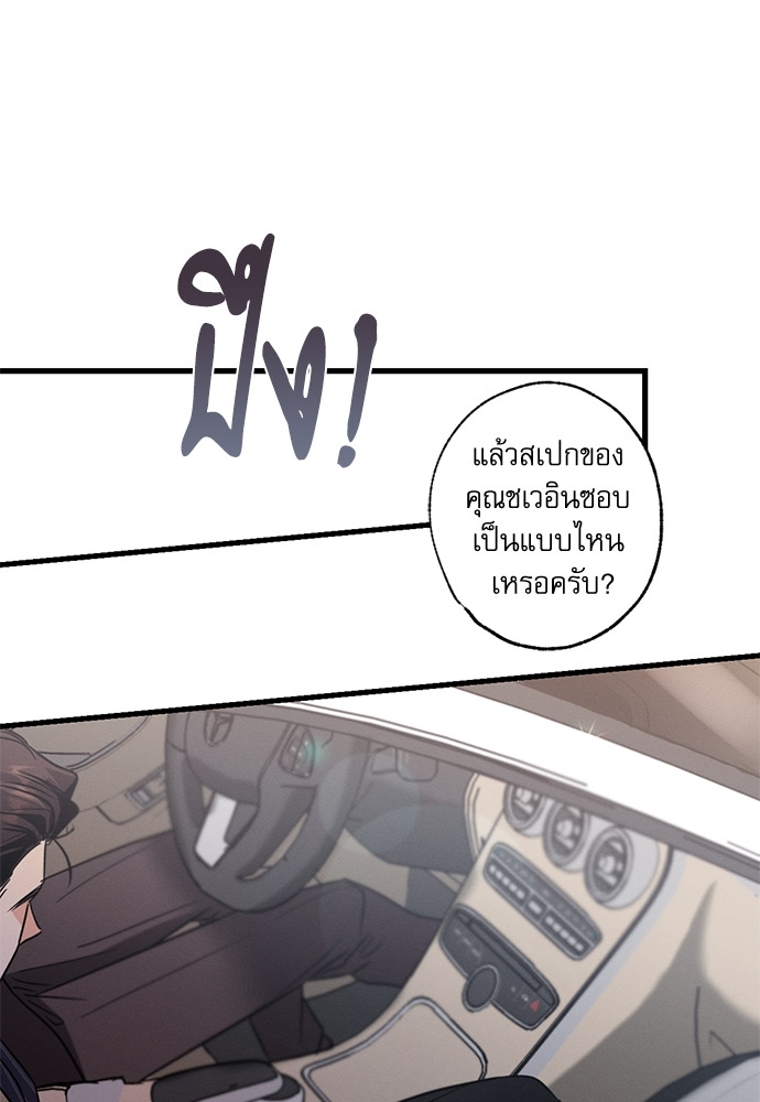 หน้า 91