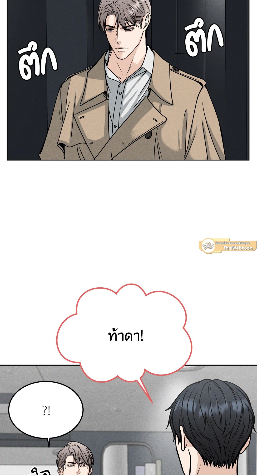 หน้า 65
