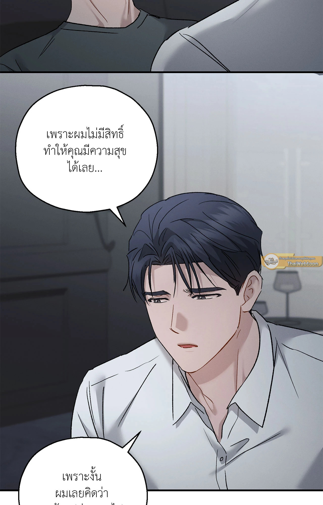 หน้า 75