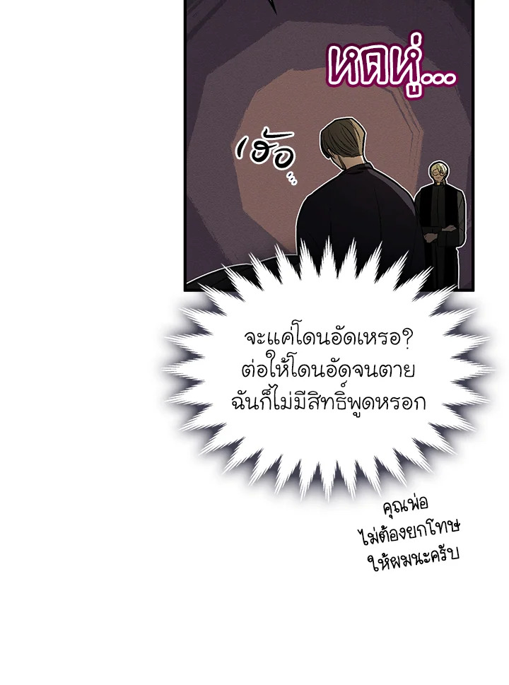 หน้า 73