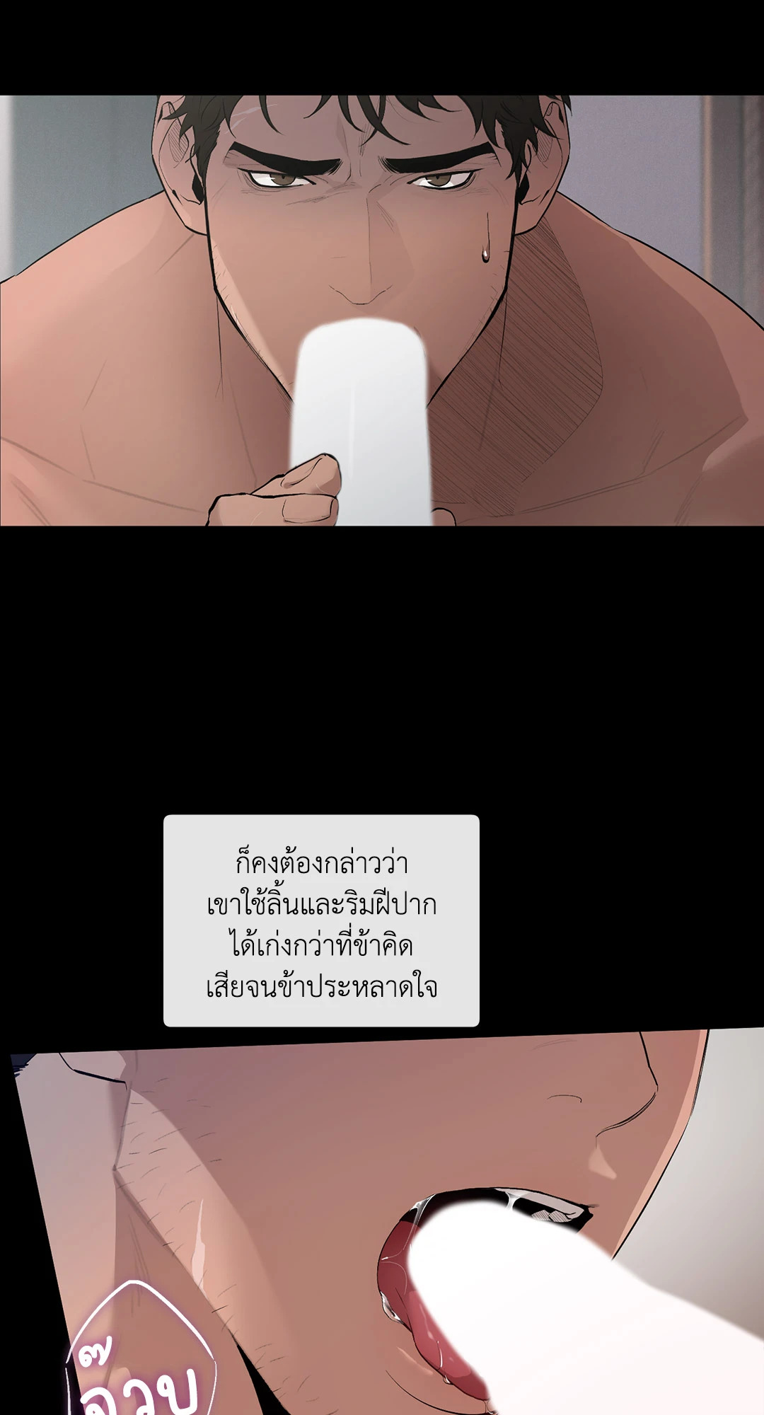 หน้า 45