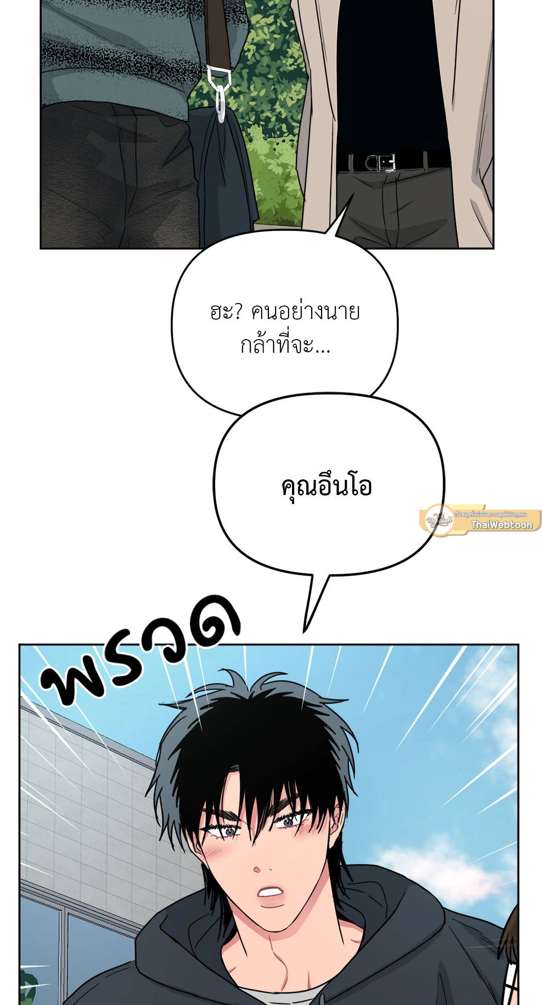 หน้า 67