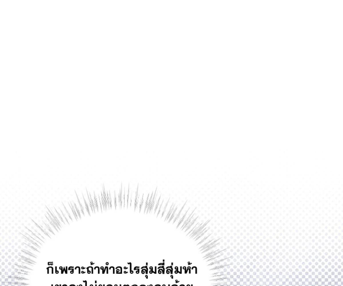 หน้า 143
