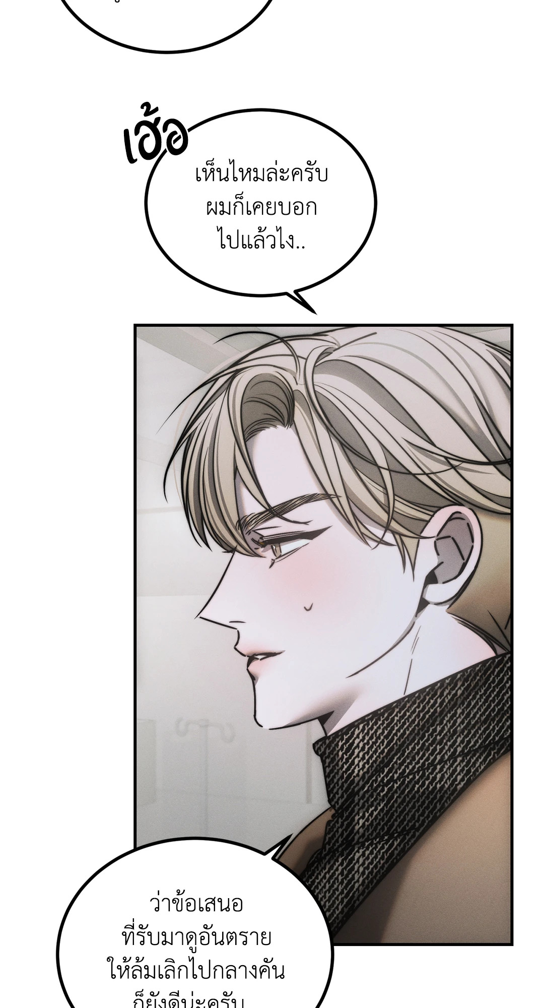 หน้า 64