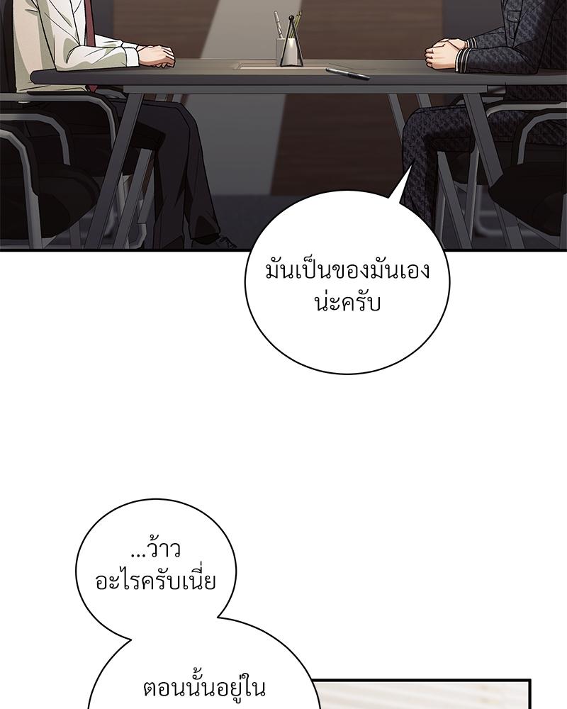 หน้า 105