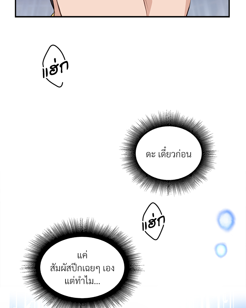 หน้า 108