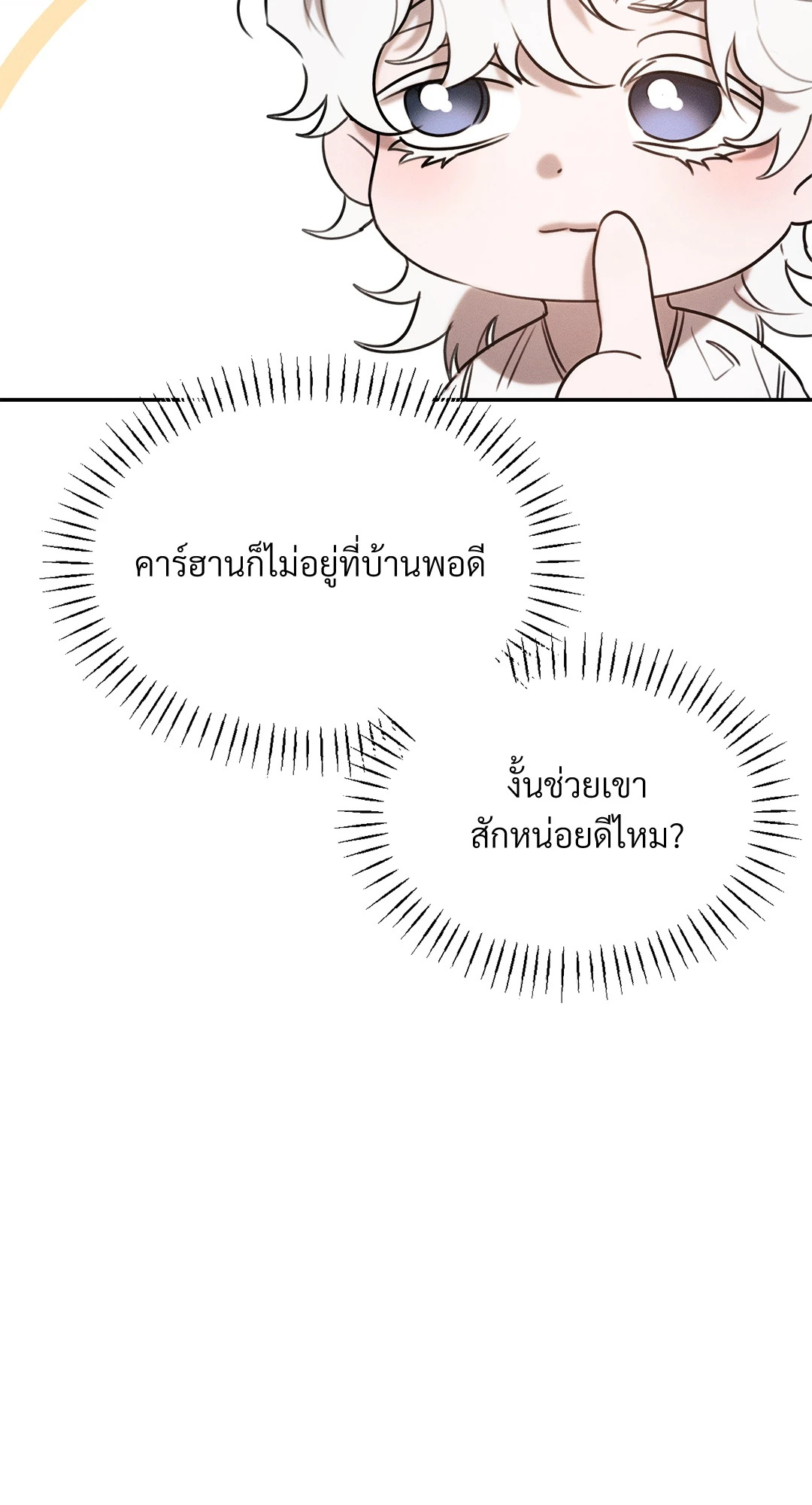 หน้า 85