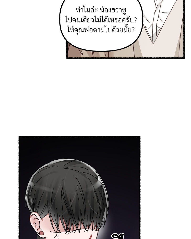 หน้า 102