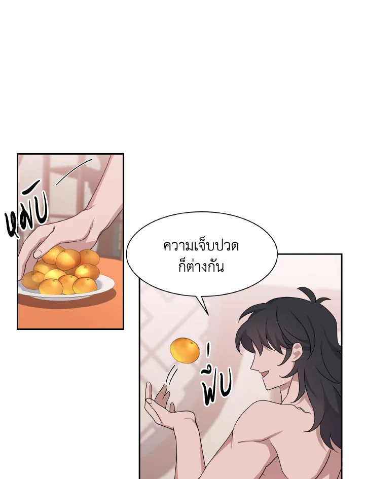 หน้า 69