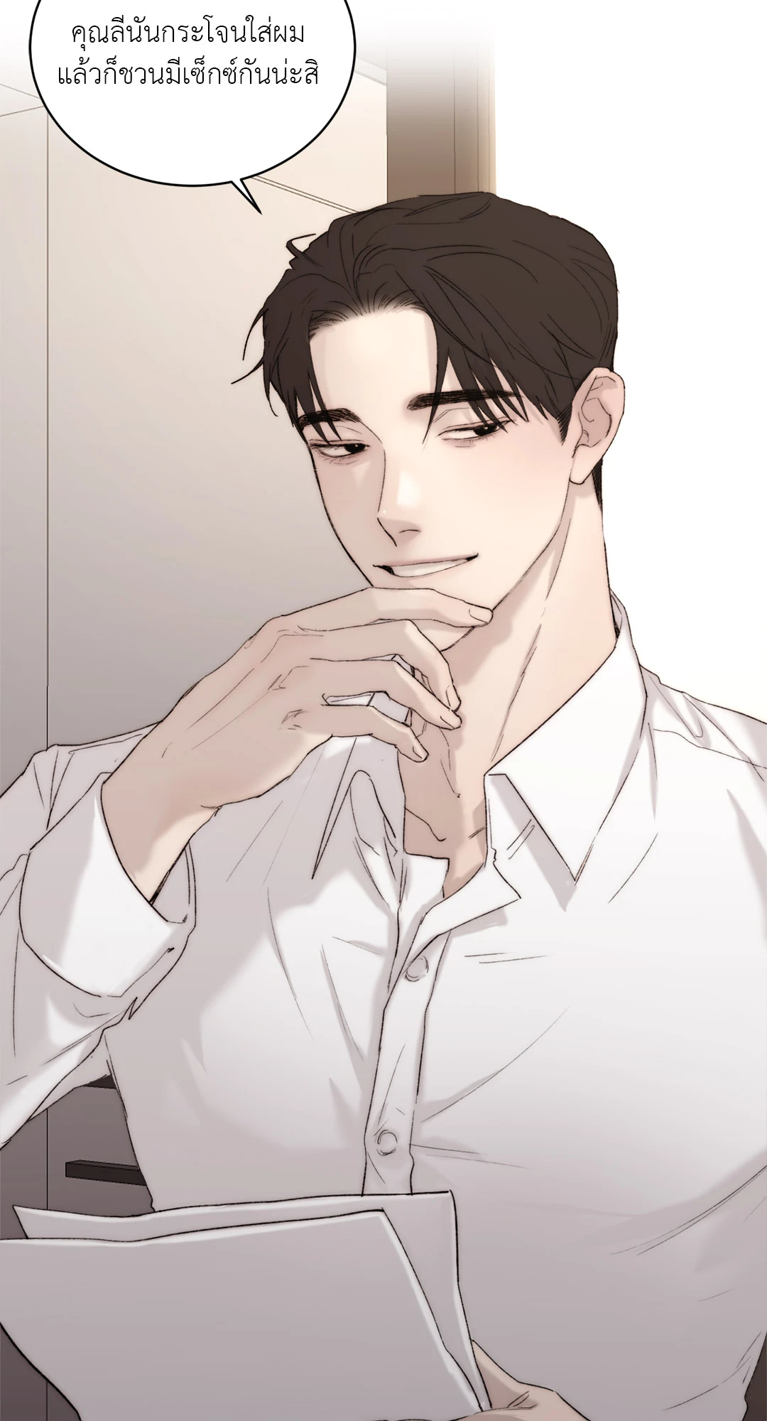 หน้า 34