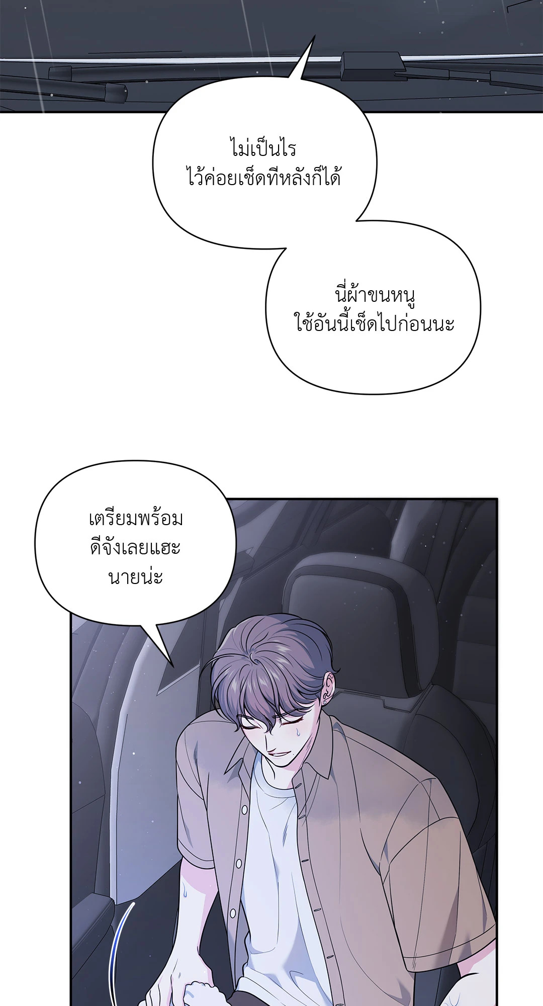 หน้า 60