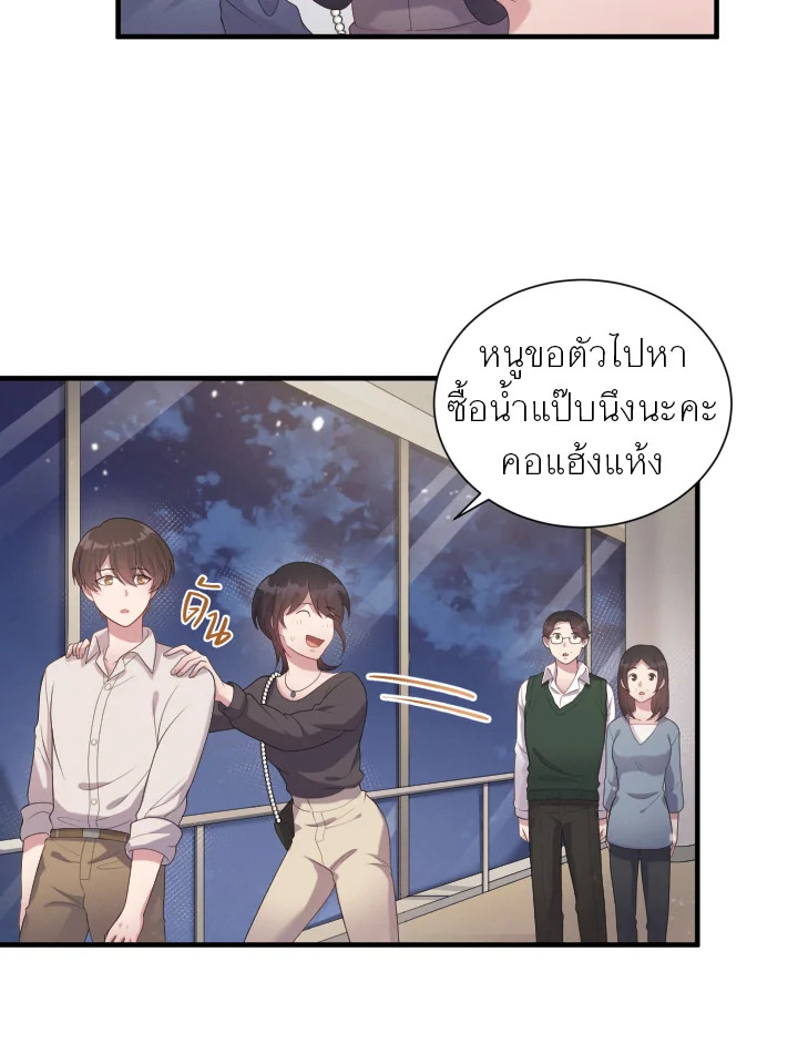หน้า 65