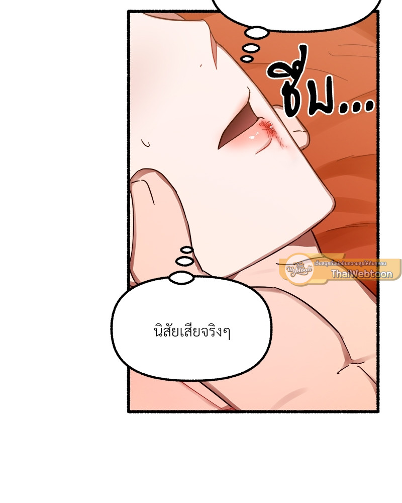 หน้า 79