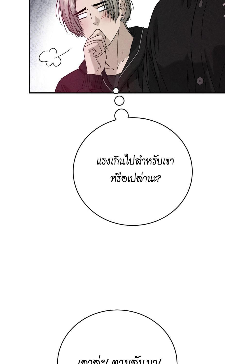 หน้า 95