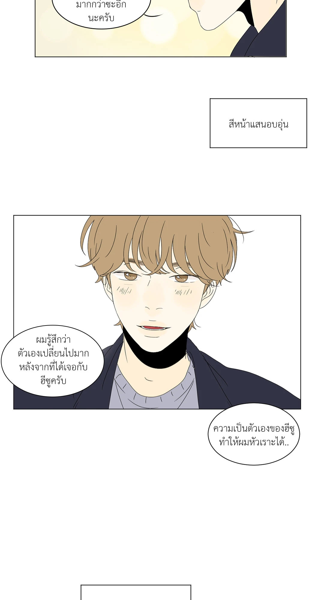 หน้า 28